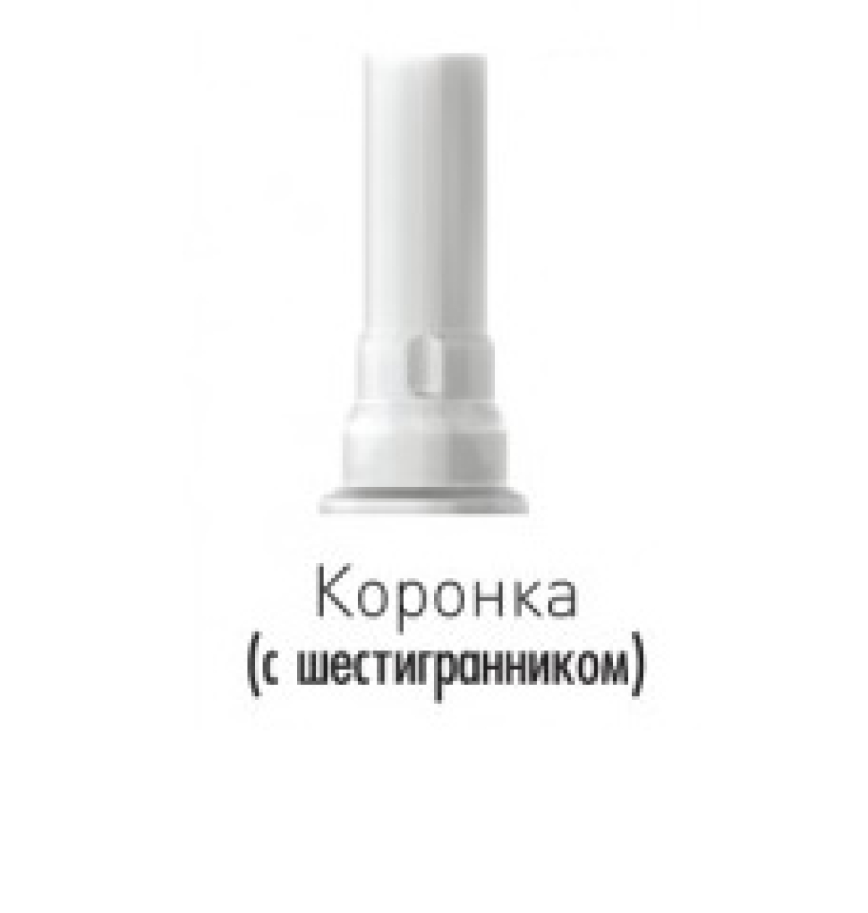 SBC55SL Выжигаемый цилиндр, Dentium (Ю.Корея)