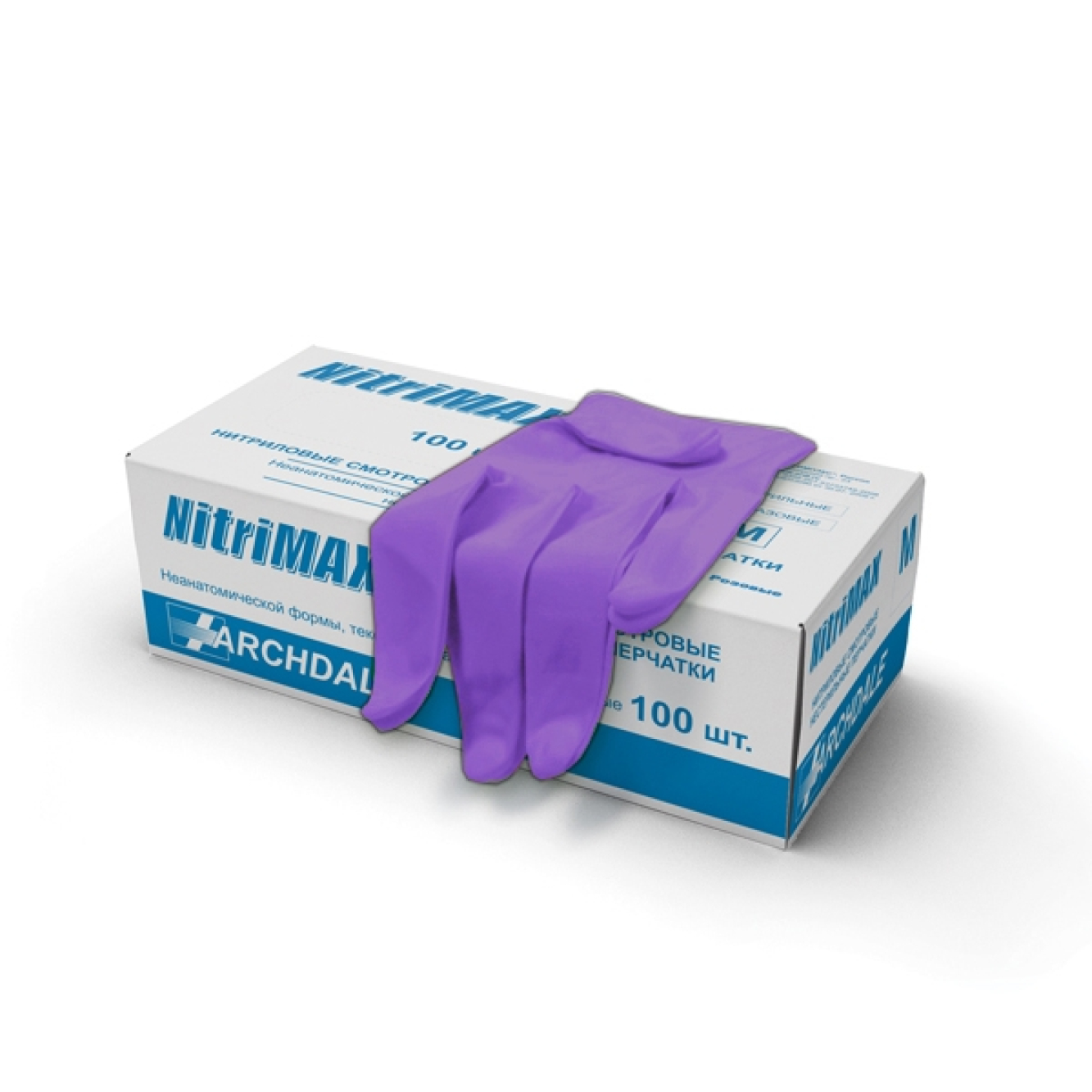 Перчатки NitriMax, Фиолетовые (XS), Ардэйл (Россия)