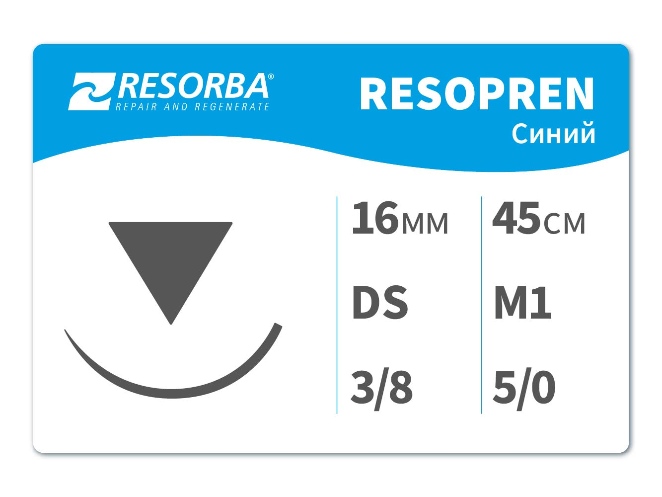 771415 Резопрен М1 (5/0) 45см, DS 16, RESORBA (Германия)