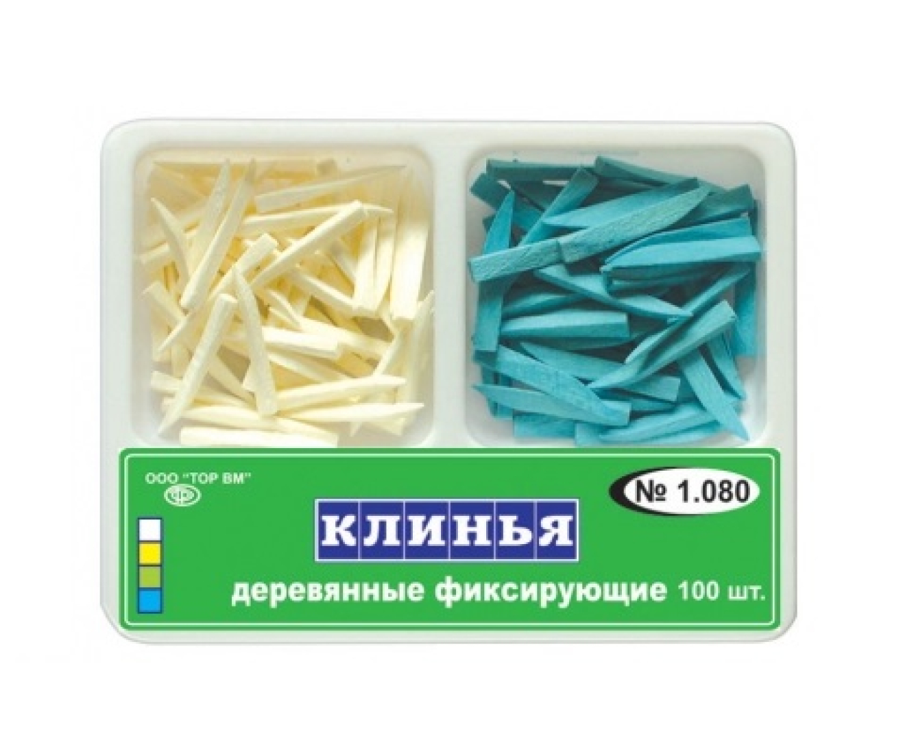 1.080 Клинья фиксирующие, деревянные, 2-х типов белые+голубые, ТОР ВМ (Россия)