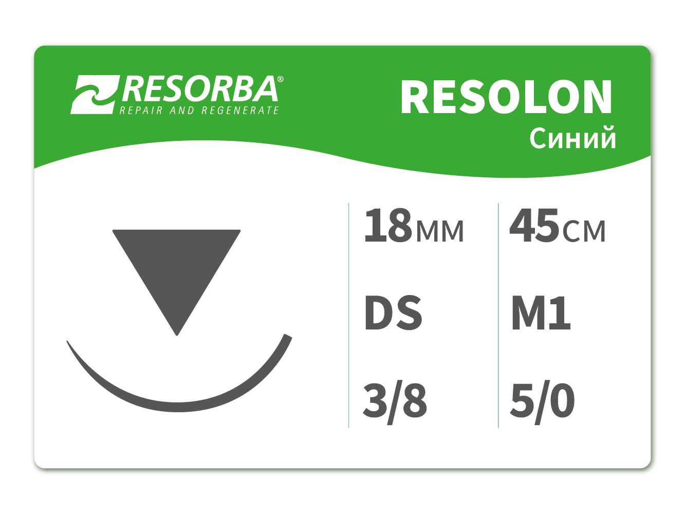 88143 Резолон  М1 (5/0) 45 см DS18, RESORBA (Германия)