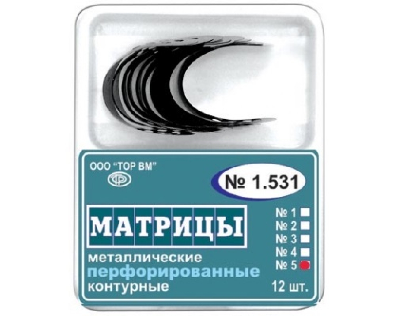 Матрицы металлические, контурные, перфорированные, большие, 1.531(5), ТОР ВМ (Россия)