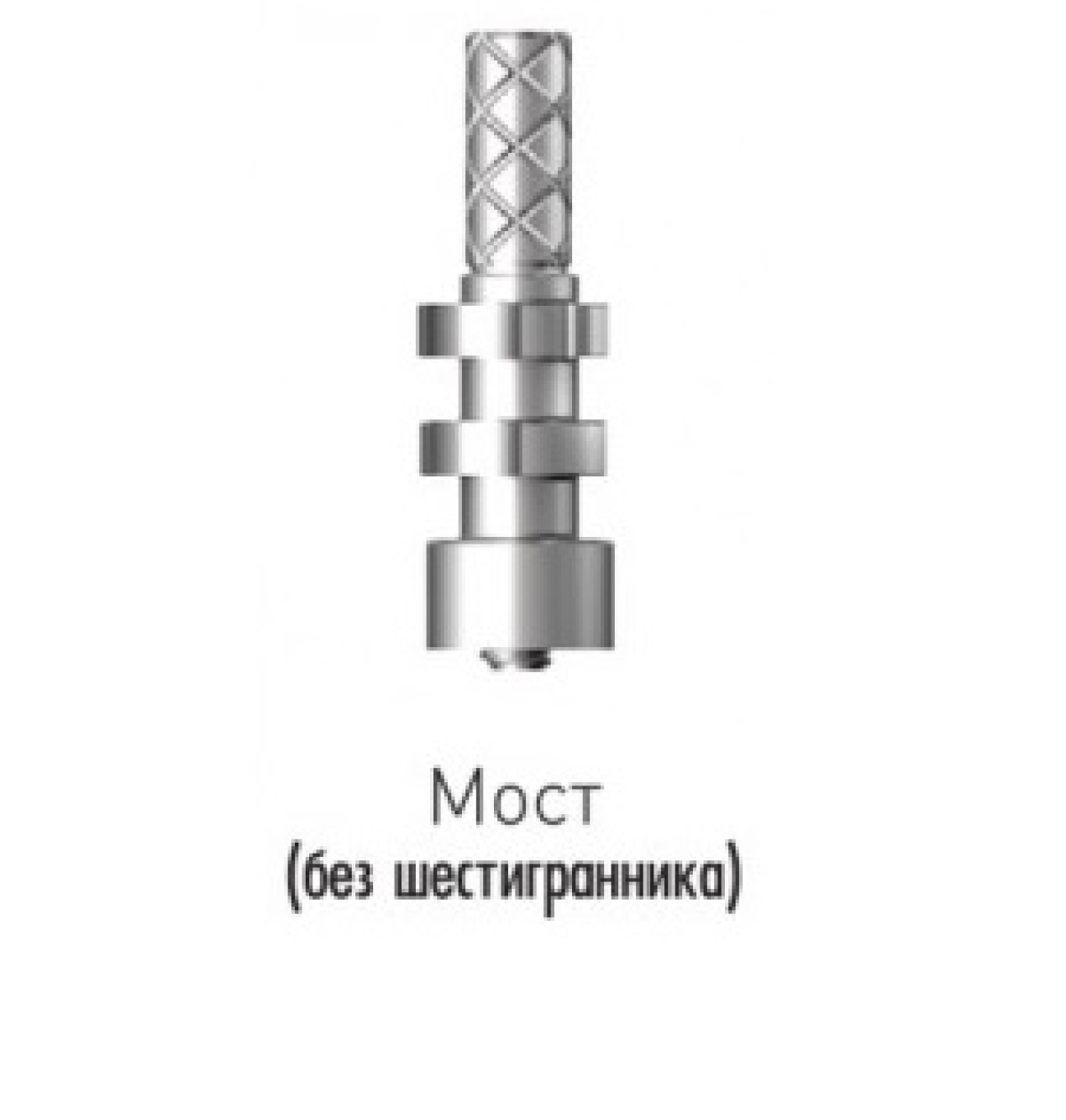 SPU45BL Слепочный трансфер для винтового абатмента, Dentium (Ю.Корея)