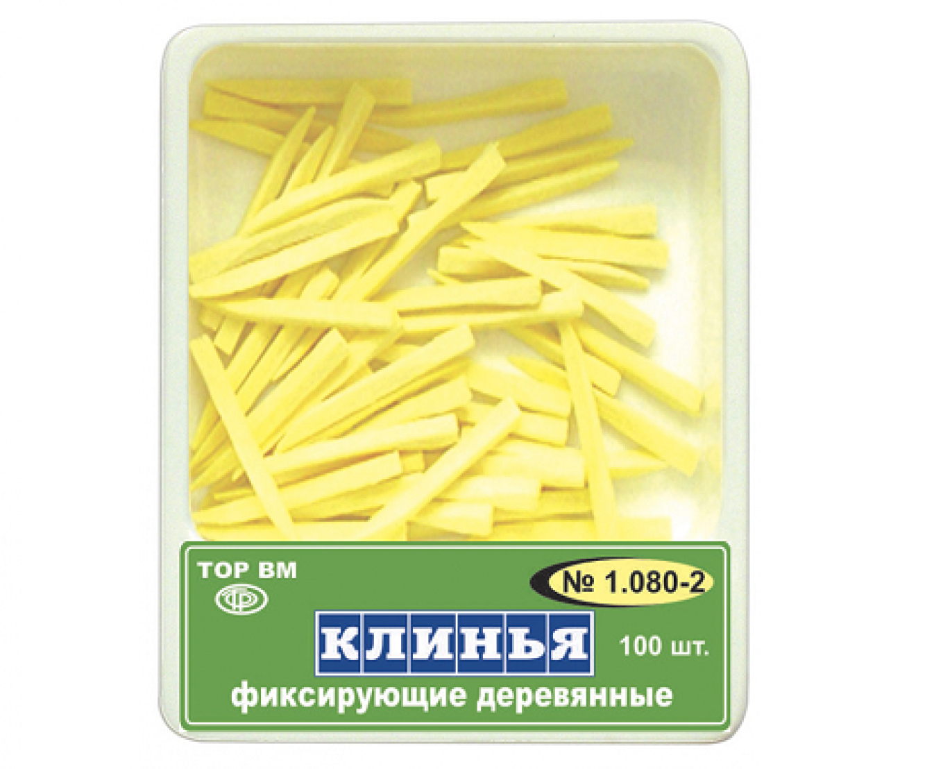 1.080-2 Клинья фиксирующие, деревянные, желтые, ТОР ВМ (Россия)