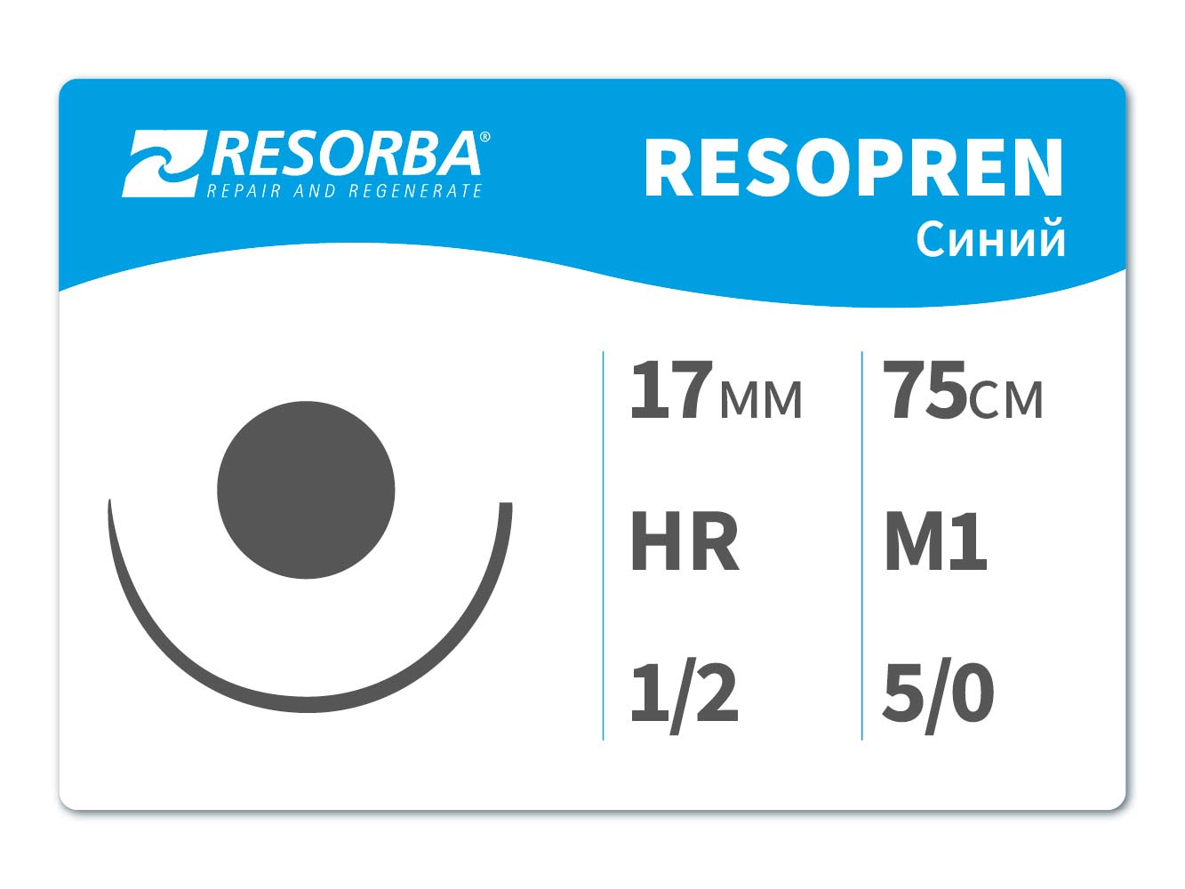 770210 Резопрен М1 (5/0) 75 см, HR17, RESORBA (Германия)