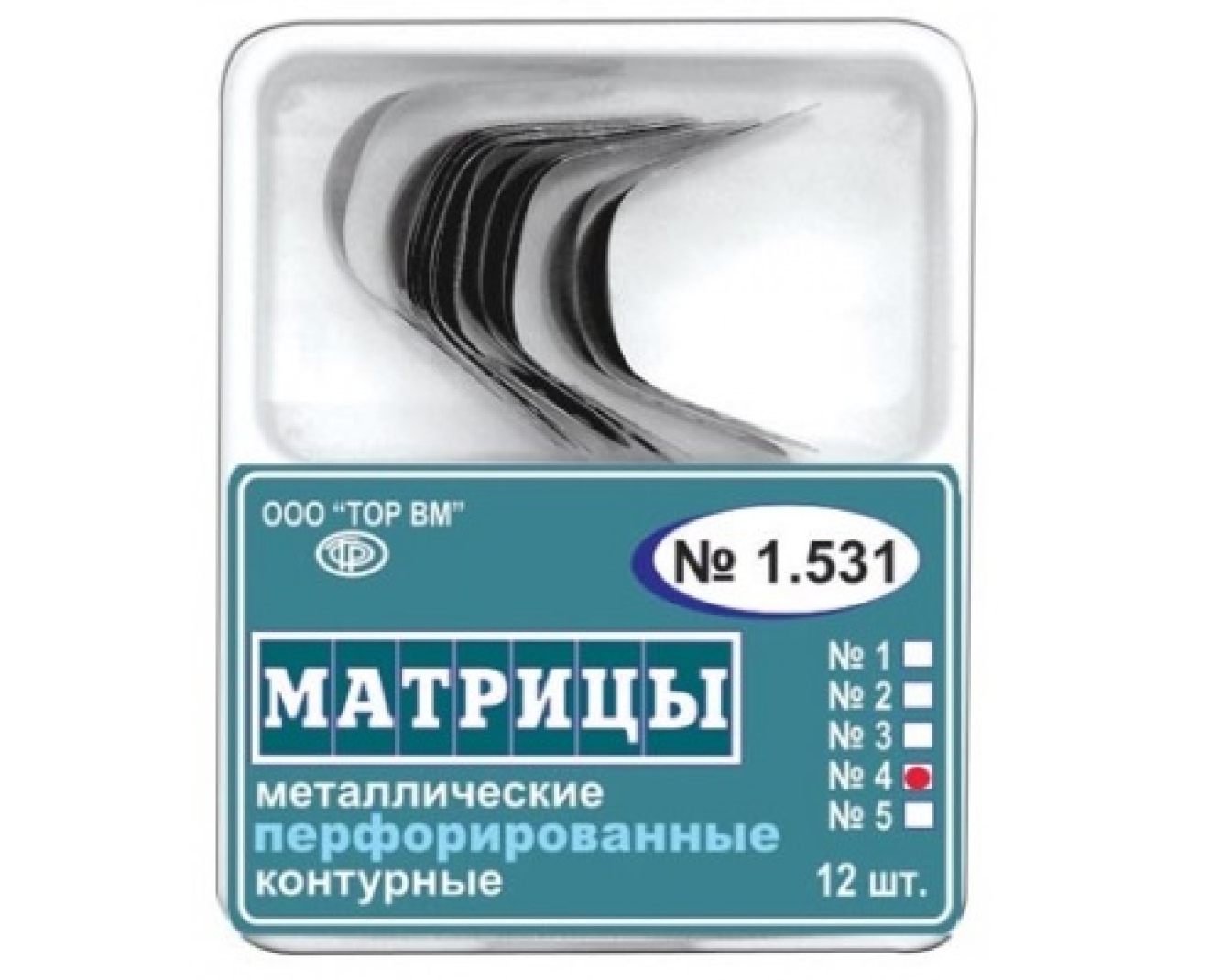 Матрицы металлические, контурные, перфорированные, большие с выступом, 1.531(4), ТОР ВМ (Россия)