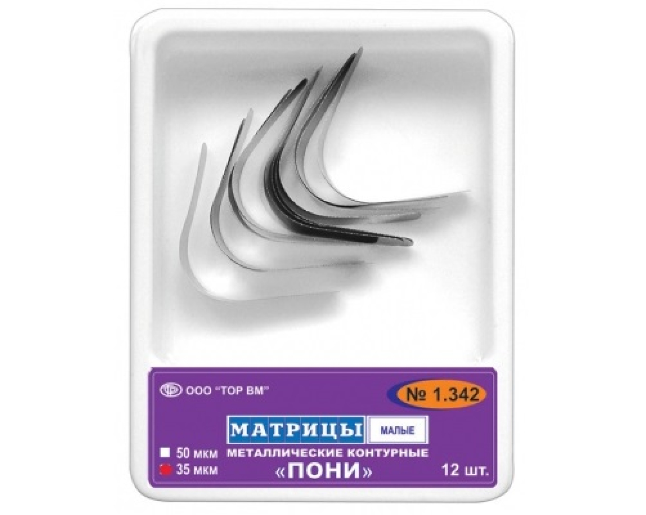 Матрицы металлические, контурные