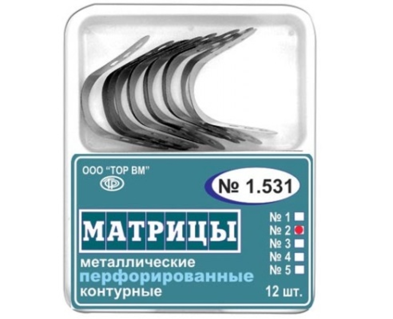 Матрицы металлические контурные, перфорированные, малые, 1.531(2), ТОР ВМ (Россия)