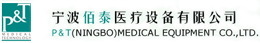 P&T Medical (Китай)