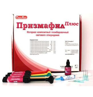 Призмафил Плюс