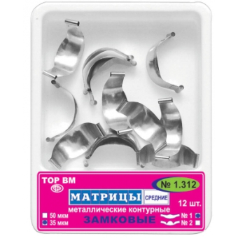 Матрицы металлические контурные, средние "ТОР ВМ"