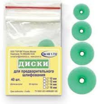 Диски шлифовальные с металической втулкой "ТОР ВМ"