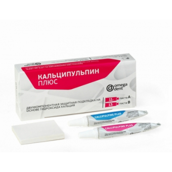 Кальципульпин плюс - двухкомпонентная защитная подкладка