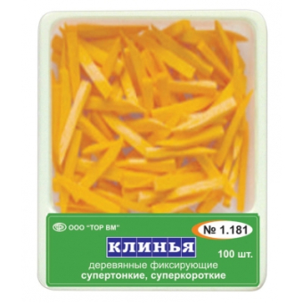 Клинья фиксирующие, деревянные "ТОР ВМ"