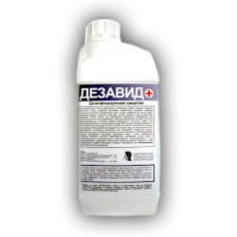 Дезинфицирующее средство
